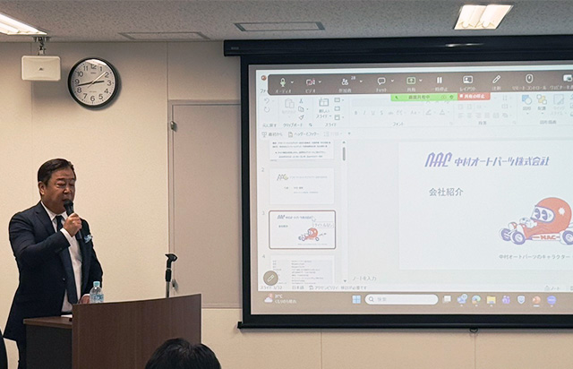 講演会 アフターマーケットサプライヤー活性化委員会